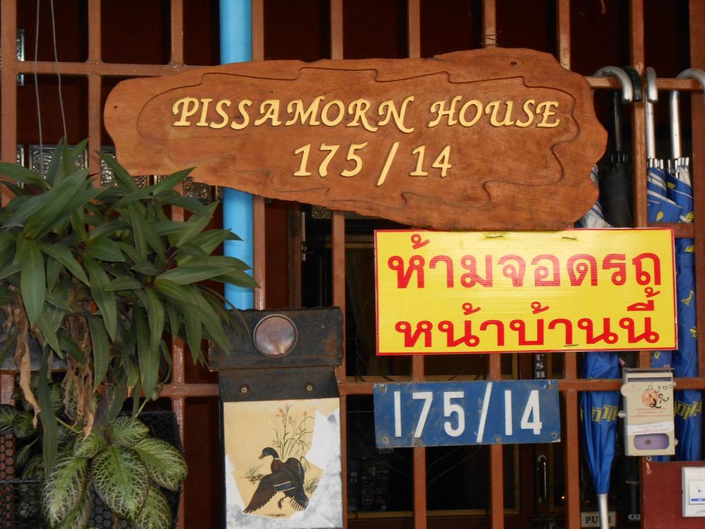 Pissamorn House Hotel Chiang Mai Exterior photo